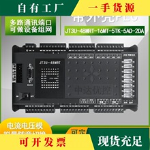 ��&middot;����PLC���ذ�fX3U JT3U ��ģ���� 485