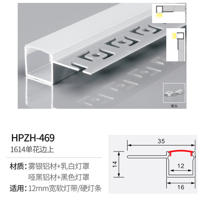 线条灯嵌入式铝材灯槽黑色线性铝合金硬灯条灯带铝槽明装线型灯|undefined