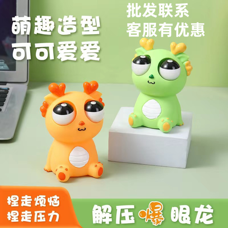 Creative eye-popping dragon pinch music decompression toys funny vent decompression artifact stare eye-popping dragon doll toys wholesale Creative eye-popping dragon pinch music decompression toys funny vent decompression artifact stare eye-popping dragon doll toys wholesale