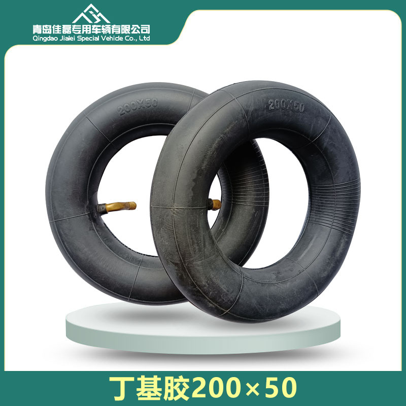 200x50丁基内胎小海豚电动滑板车代步车8寸200*50丁基内胎厂家直