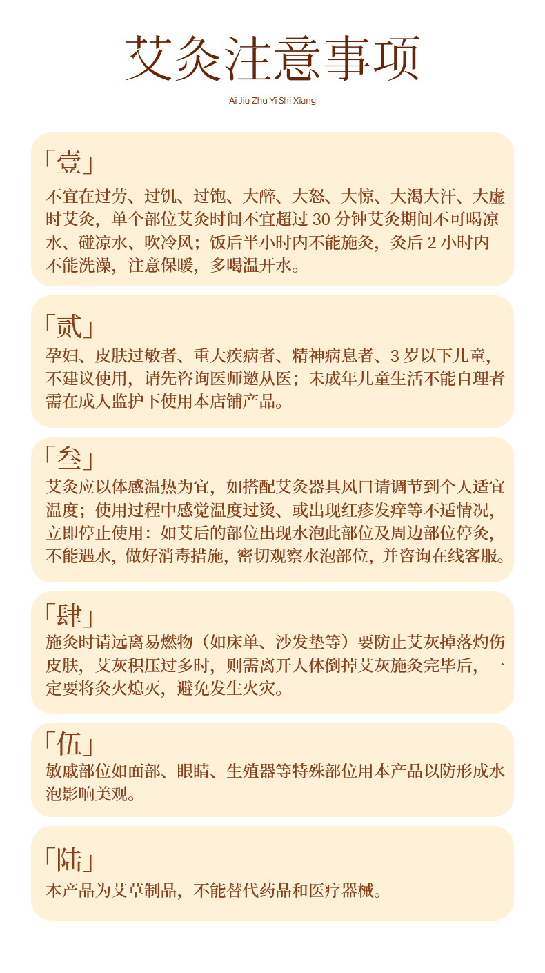 Bian Stone Facial Moxibustion Device with Moxa Sticks Home Facial Warm Compress Beauty Tool specifications