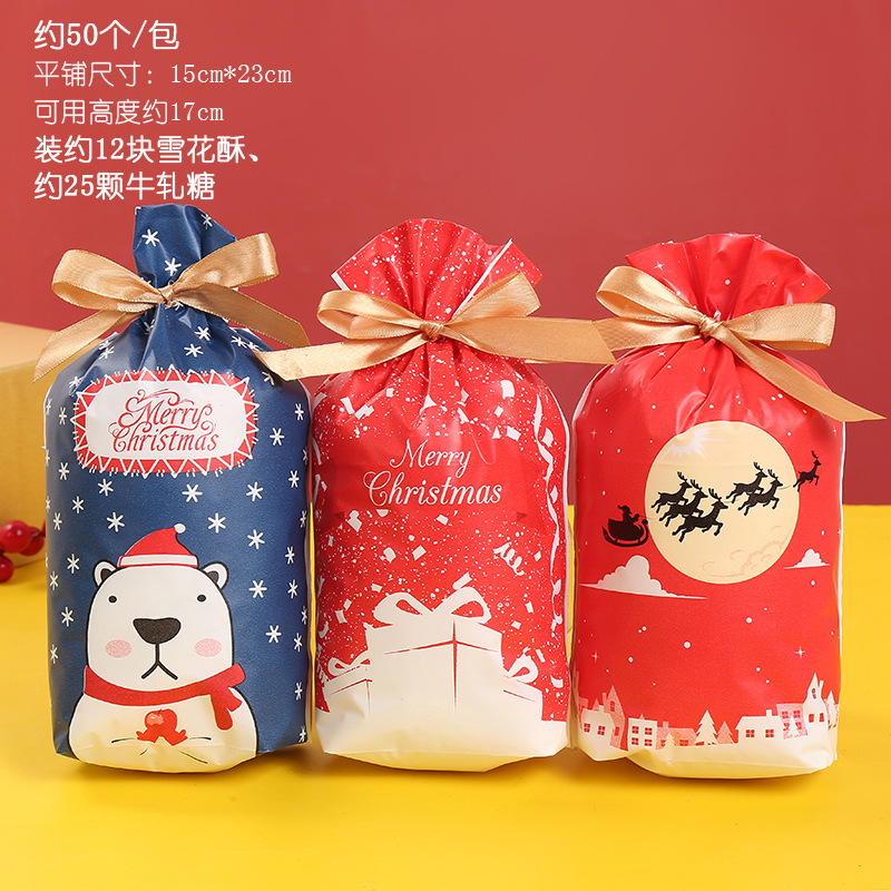Bolsa de embalaje de Navidad transfronteriza Amazon bolsa de dulces para hornear copo de nieve bolsa de cordón de alimentos crujientes bolsa de cordón de fruta segura