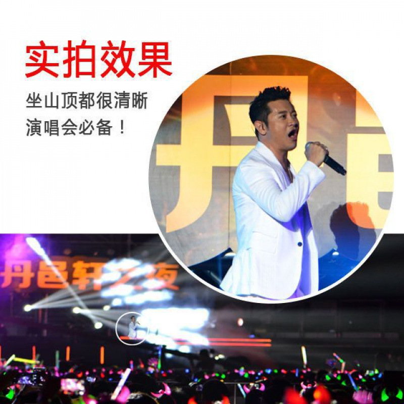 Telescopio de alta definición de alta magnificación monocamera de visión nocturna de luz de luz para adultos toma fotos de teléfonos móviles fábrica de conciertos al aire libre fábrica de comercio