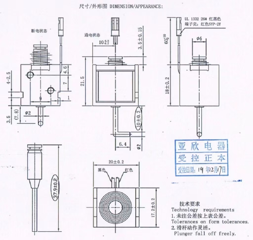 7.3产品