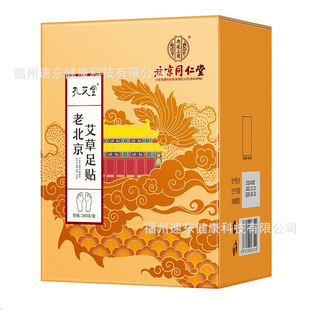 ����ͬ���Ã�͢�����ϱ����������N���w����ظ���˯��ȫ�������_