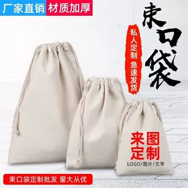 帆布袋;绒布袋;绸布袋