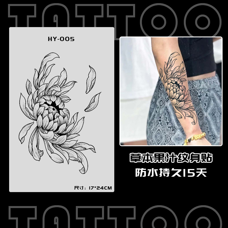 ジュースの草本の日本式の古い伝統の刺青のシールの防水の男性の持続的な腕の個性の高級感の花の腕の大きい図案