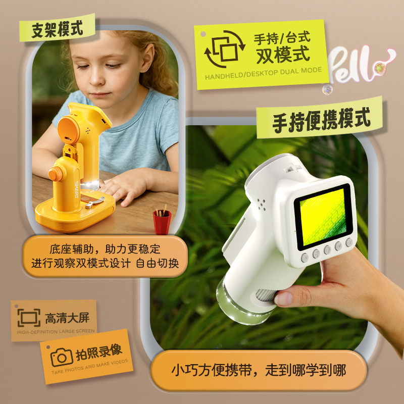 子供用顕微鏡、小学生向け手持ち電子拡大鏡、STEAM科学教育玩具、科学実験小セット3-6|undefined