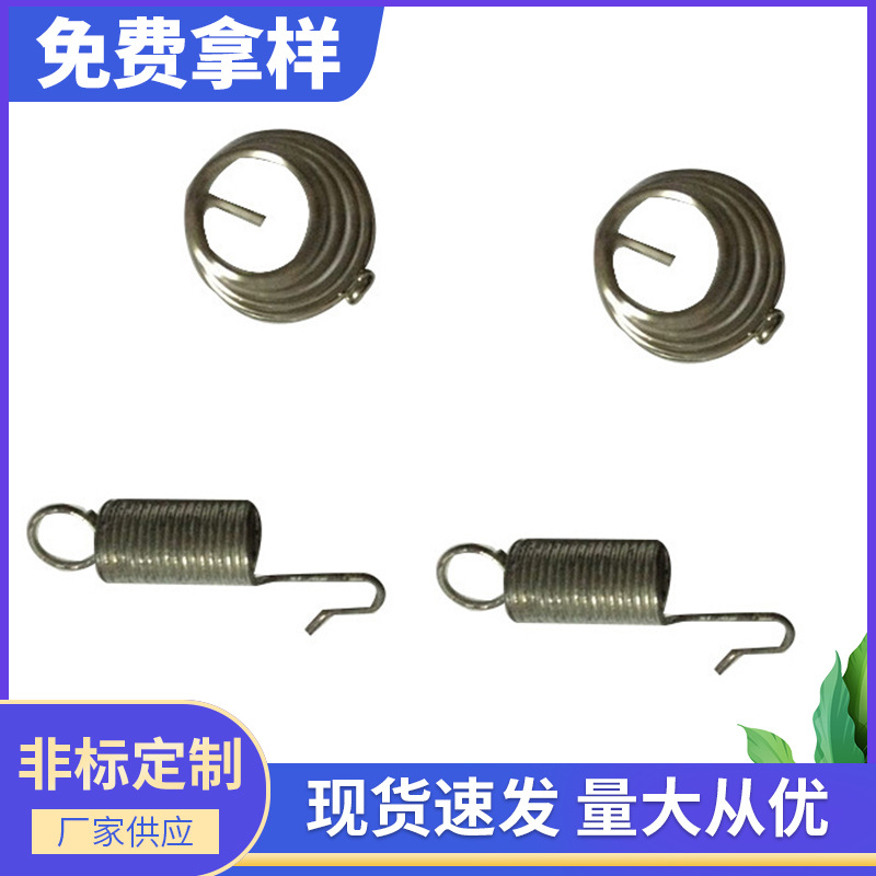 厂家提供 高品质拉伸弹簧 精密塔簧拉伸弹簧 304硅锰拉伸弹簧