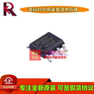 DS1832S+T&R DS1832S �zӡDS1832 SOP8 �O�غ͏�λоƬ IC DS1832
