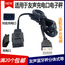 �m�����USB�{���ӿ��f�ӵ��Դ�m�������ϲ�ڵ���Ͷ�����