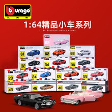 比美高 1:64精品合金仿真赛车 奥迪A6 布加迪凯迪拉克赛车模型