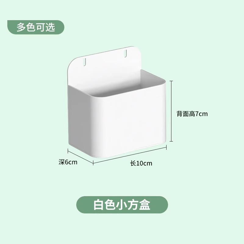 Small square box (white)