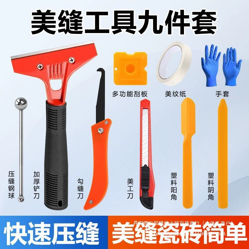 Набор из девяти предметов для работы с эпоксидной смолой: скребок, нож для очистки швов, шарик для швов, инструмент для заполнения углов «инь и ян»