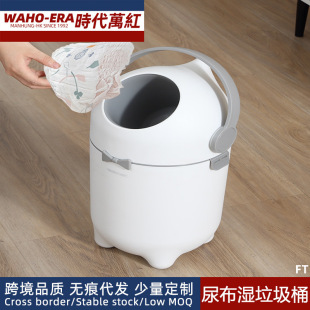 Diaper Trash Can, Baby-Specific Trash Can, Baby Diaper Diaper Bucket with Lid, Sealed and Deodorant Diaper Bucket