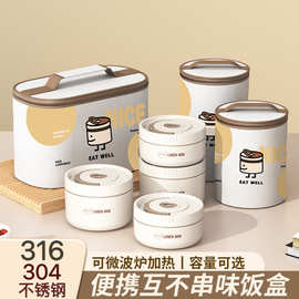 316不锈钢多层微波炉保温餐盒套装带盖圆形汤碗学生便携饭盒跨境