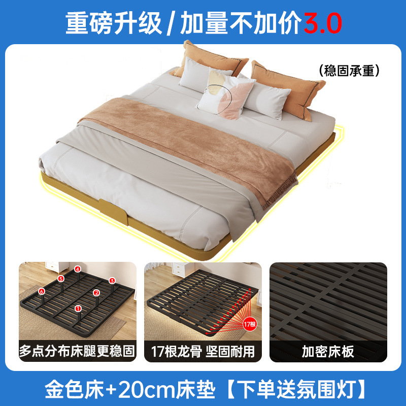 Cama de hierro levitado sin cama dormitorio marco de fila de tatami grueso marco de acero al carbono cama de hotel envío gratis