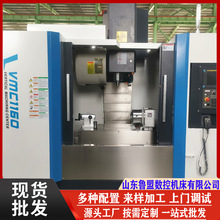 �ӹ�����VMC850 ��ʽ�ӹ�����1160CNC����㊴��x�b���S���S�u�@