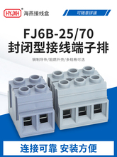 �������]����ʽ�Ӿ�������FJ6B-25/50/2P3P4P �D�Ӷ��ӽӾ���