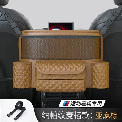 Car storage bag/box, Car Middle Seat Storage Bag - sports-seat-rhomboid-linen-brown