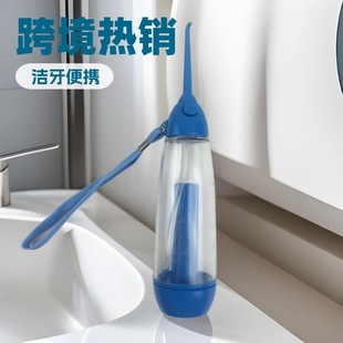 Air Pressure Portable Tooth Rinser, Oral Tooth Cleaner, Manual Water Flosser, Tooth Rinser, Direct Supply from Manufacturer