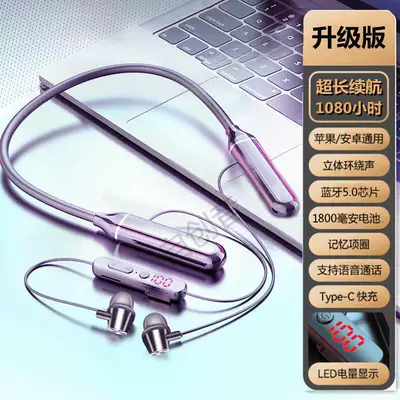 sports earphones, neck-hanging wireless, ultra-long: Motorcycle Helmet Headset - in-ear-type-upgraded-purple-1080-hours-standby-high-definition-sound-quality-official-genuine-product-quality-guaranteed-standard