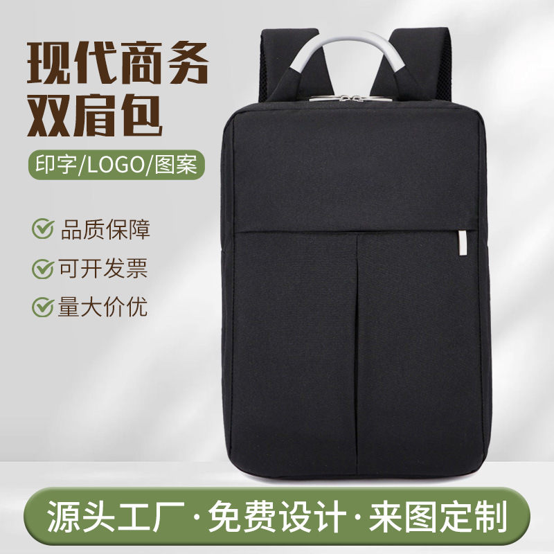 Direct manufacturer of large-capacity laptop backpacks for men and women, suitable for casual travel, multi-functional commuting, and business use