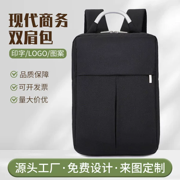 Direct manufacturer of large-capacity laptop backpacks for men and women, suitable for casual travel, multi-functional commuting, and business use