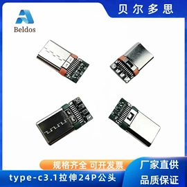 连接器;轻触开关;锂电池