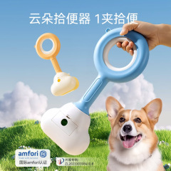 Dog poop pick-up tool, pet poop scooping tool, pooping and feces cleaning tool for walking dogs, poop picking tool, toilet clip and toilet supplies