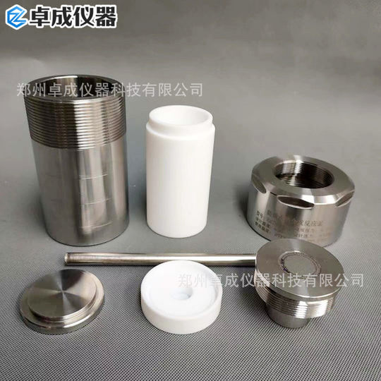 不锈钢高压消解罐  聚四氟乙烯内衬 不锈钢水热合成反应釜