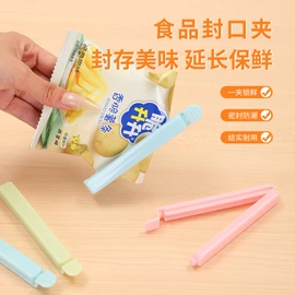 除毛/粘毛器;封口夹;鞋架