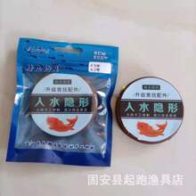 斑点线组成品绑好竞技台钓鱼线钓鱼主线线组套线组子线鱼钩