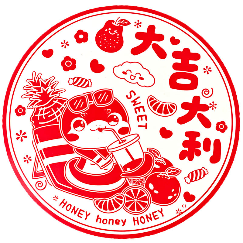 大吉大利26# 白.jpg