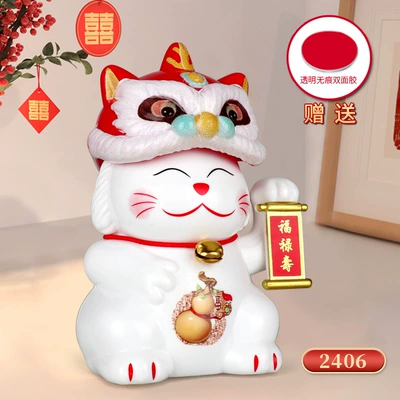 Car ornaments: Style, Shaking Head Lion Dance - as-shown-in-the-picture-2406-solar-lion-awakening-lucky-cat-white