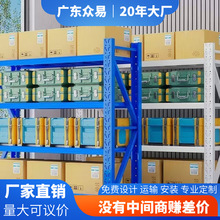 货架多层重型500kg四层货物置物架服装超市快递仓储物架重型加固