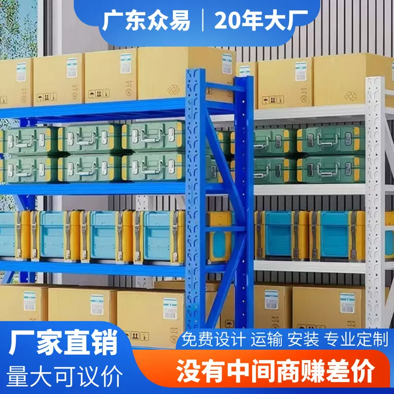 货架多层重型500kg四层货物置物架服装超市快递仓储物架重型加固