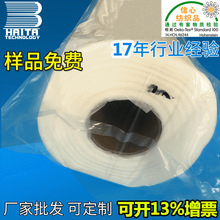 厂家供应50g绣花水溶纸水溶无纺布冷水溶无纺布冷水溶纸批发