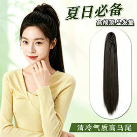 假发女直发马尾高抓夹式直长发假头发抓夹假爱心编发假发