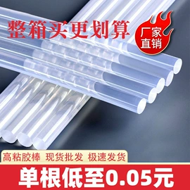 热熔胶;其他五金工具