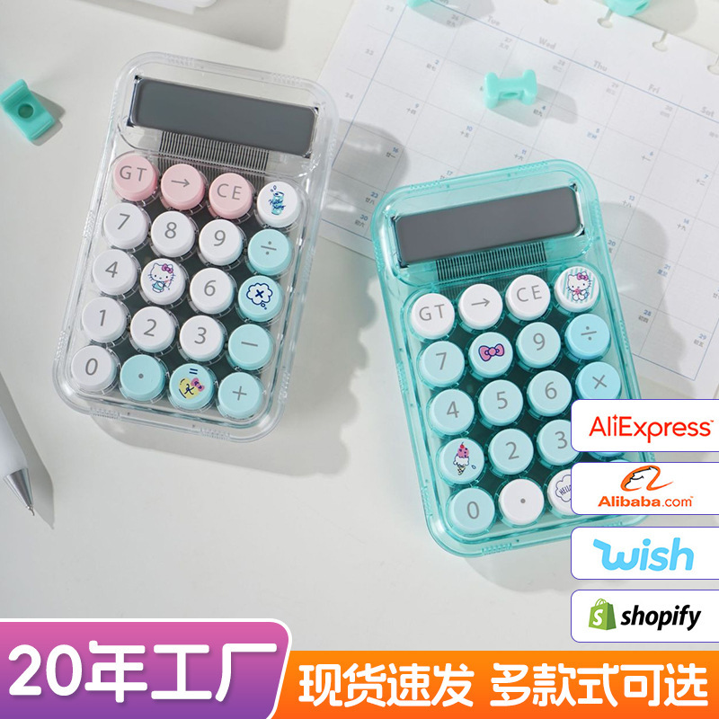 2026 New Kt Cat Calculator Mint Green Transparent Shell Cute Hello Kitty Student Office Stationery