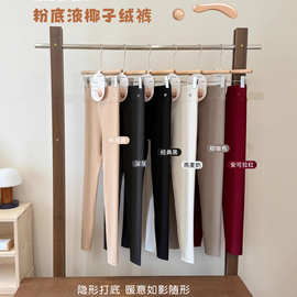 佐丹伊80936#加绒高腰纯色保暖裤棉裤女冬季保暖打底裤打底裤女冬