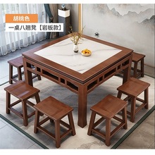 中式八仙桌实木方桌正方形仿古农村老式传统四方桌子八仙桌商用