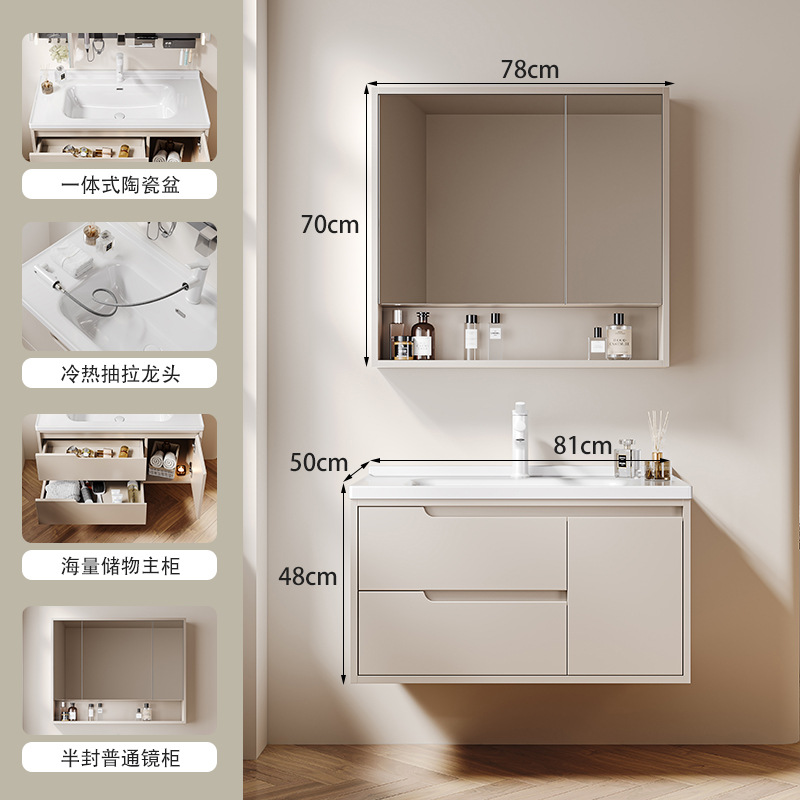 Gabinete de baño de doble cajón combinado multicapa lavabo de madera maciza cerámica integral lavabo con enchufe gabinete de espejo inteligente multifuncional