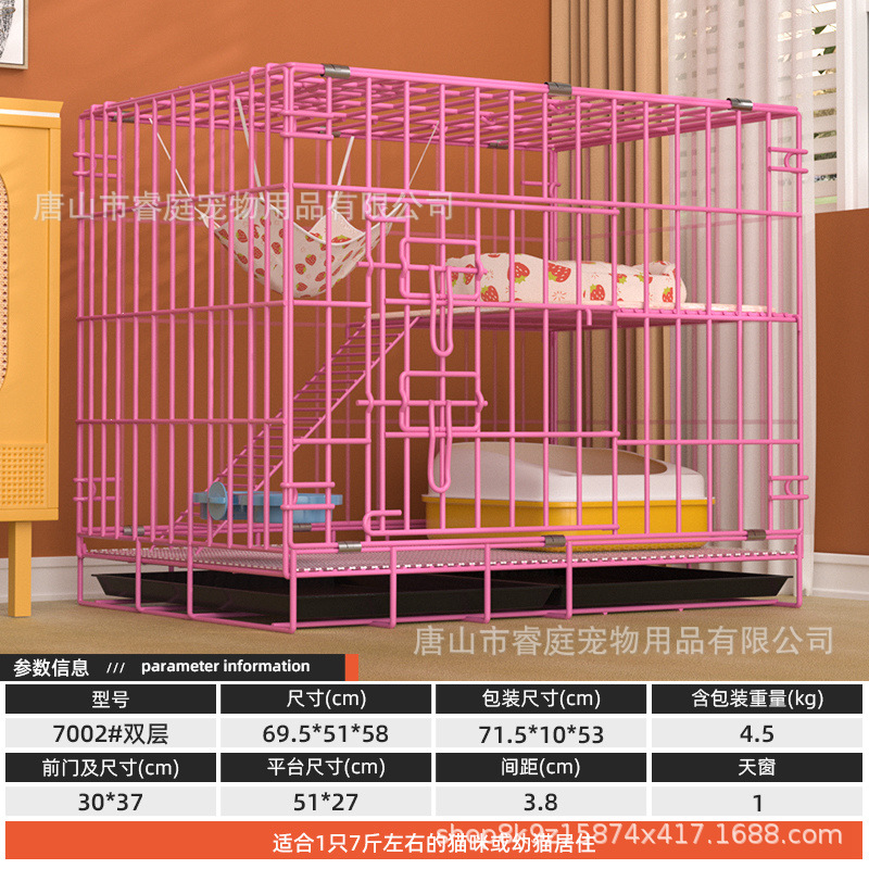 70#더블 레이어(핑크)