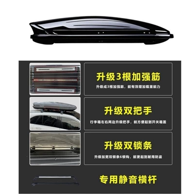 Roof box – luggage box for SUVs, universal - no-need-to-drill-holes-600lluxury-upgrade-modelblack-high-speed-crossbar