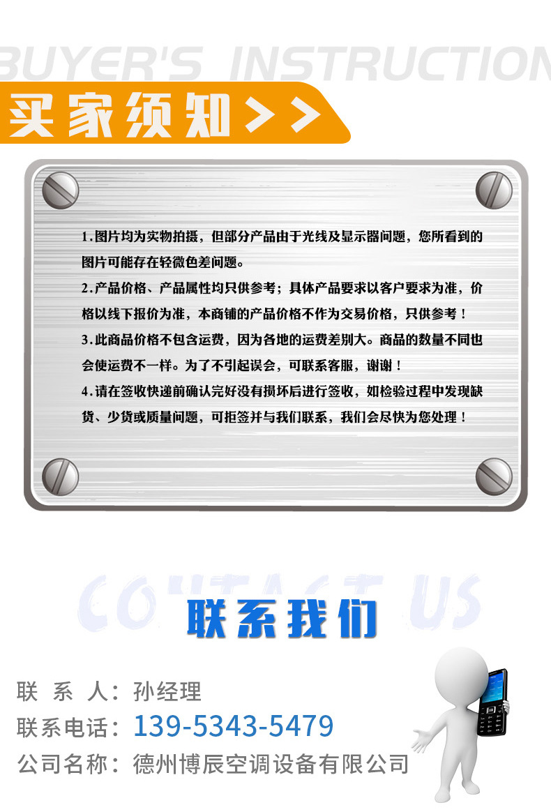 JN黑色-03_08