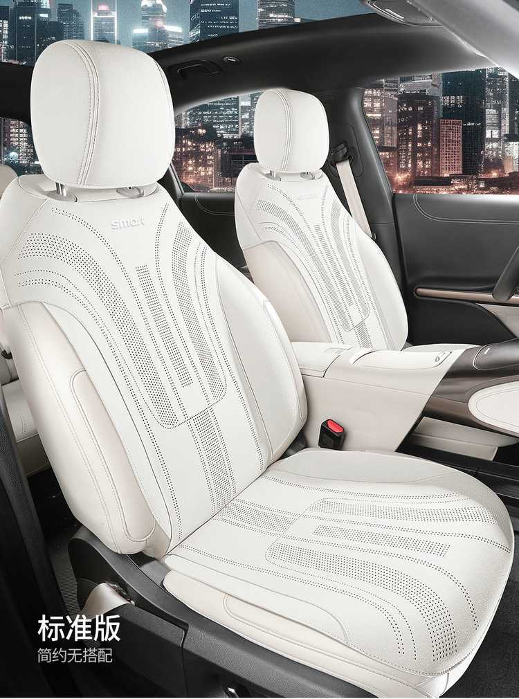 Smart Elf No. 1 Special Car Seat Cover, Universal for All Seasons, Suede Seat Cushion, Ventilated and Breathable Seat Cover