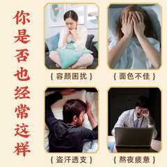 源頭工廠黑枸杞桑葚紅棗茶組合茶秋冬熬夜恢復男神女神茶同款