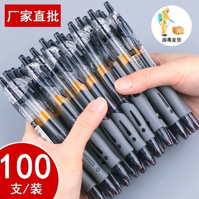 同スタイルプレスゲルペン 0.5 ミリメートル赤インク青カーボンペン GP1008 試験専用ペンブラシペン署名ペン|undefined